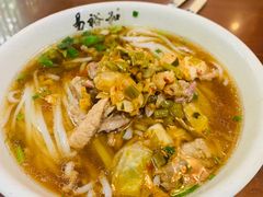 -易裕和·长沙米粉(友谊路店)