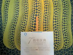 -天玑高空江景餐厅&酒吧Sky Secret Restaurant&Bar