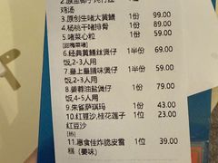 -惠食佳(滨江大公馆店)