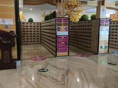 -御池园(顾村公园店)