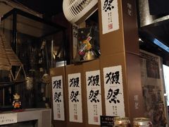 -半藏居酒屋(香港花园店)