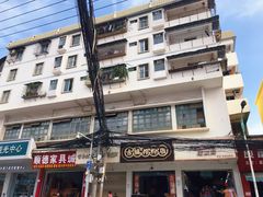 -古镇榨粉店(和平三街店)