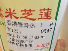 -美芝莲(领展购物广场中关村店)