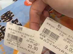 -龙记香港茶餐厅(久光百货店)