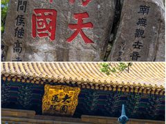 -东极岛景区
