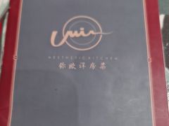 -MIO弥欧洋房西餐厅(中央大街店)