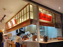 -李与白包子铺(桐梓林店)