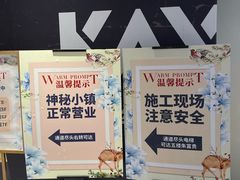 -大洋晶典(东街店)