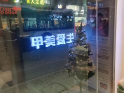 -天生爱美甲