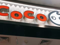 -CoCo都可(搜秀城店)