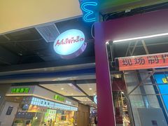-北京华联购物中心(天通苑店)