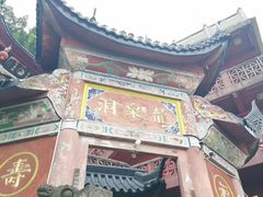 -龙泉洞(沙坪坝区)
