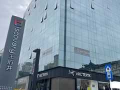 -西安王府井Discovery(永宁门店)