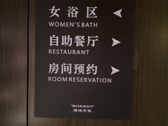 -手佳·水疗汇(嘉益店)