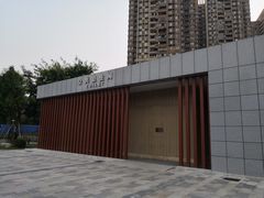 -沐仙湖湿地公园