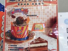 -好利来(乐堤港店)