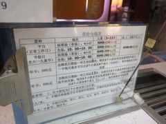 -成都星期8小镇(江宁南路店)