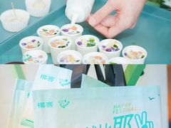 -椰客·海南椰子鸡(天河万菱汇店)