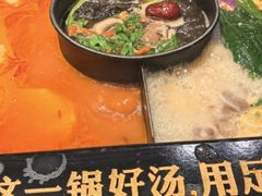 -老牌坊云南鱼豆花火锅(哈西万达店)