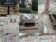 -抱犊寨风景区