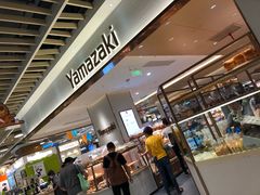 -山崎面包(静安久光店)