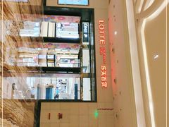 -乐天百货(环球中心店)
