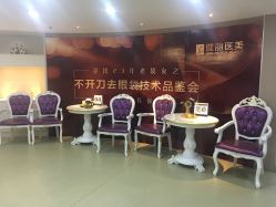 -南京健丽·去眼袋医疗美容机构