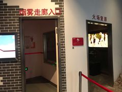 -扬州科技馆