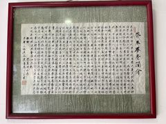 -洁美凉粉店(温江店)