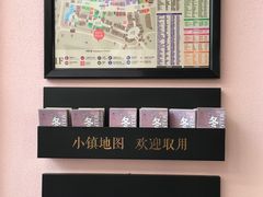 -枫叶小镇奥特莱斯