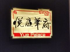 -上海银星皇冠假日酒店