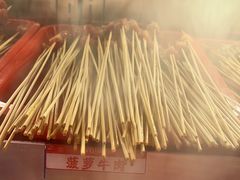 -大芊金重庆串串火锅(南京路店)