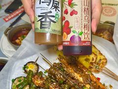-九村烤脑花(大石坝总店)