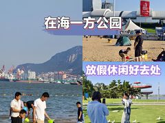 -在海一方公园