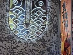 -令狐冲·炭烤活鱼(宝龙店)