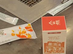 -塘屋烧烤·云南火塘烧烤品牌(联盟路店)