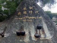 -胡里山炮台