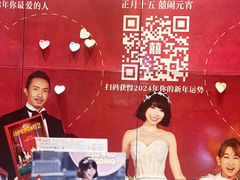 -成都百丽宫影城(LUXE太古里店)