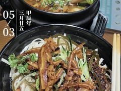 -猪脑壳凉面(武陵源店)