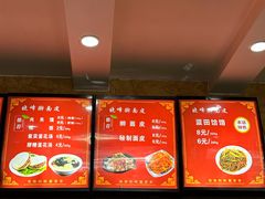-晓峰手工擀面皮(新民街总店)