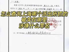 -上海诚本律师事务所·刑事辩护团队