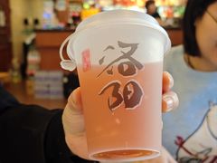 -老雒阳面馆·水席(定鼎门店)