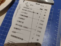 账单-厝包四点金·潮宴(太古仓店)