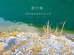 -乌江画廊(彭水苗族土家族自治县)