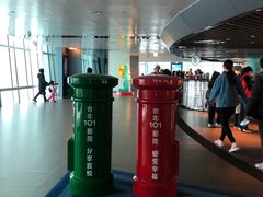 -台北101