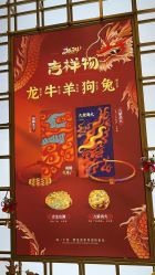 -结绳记(朝阳大悦城店)