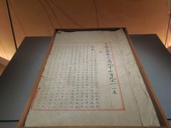 -四川大学博物馆