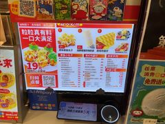 -咕噜咕噜·章鱼小丸子(西湖路店)