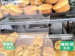 -凤凰寺
