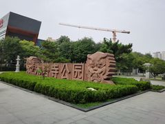 -木塔寺遗址生态公园